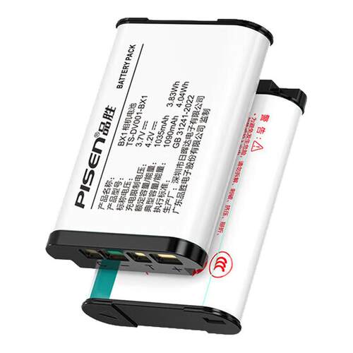 品胜适用sony索尼黑卡rx100m7电池NP-BX1充电器RX100 m2 m3 m4 m5 m5a m6 RX1 RX1R m2 AS300 AS50 R相机电池