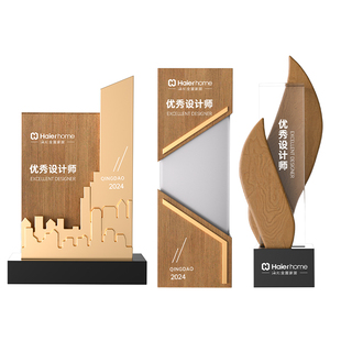 新款实木水晶奖杯礼品个人团队荣誉颁奖年会大型活动科技金融纪念