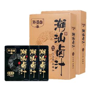 正宗潮汕卤汁老卤汁旗舰店正品