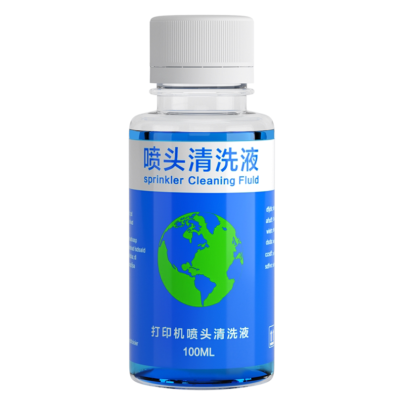 喷墨打印机喷头清洗液 适用epson爱普生佳能墨盒清洗剂专用工具R330惠普803兄弟l805清洗器清洁疏通堵塞墨水