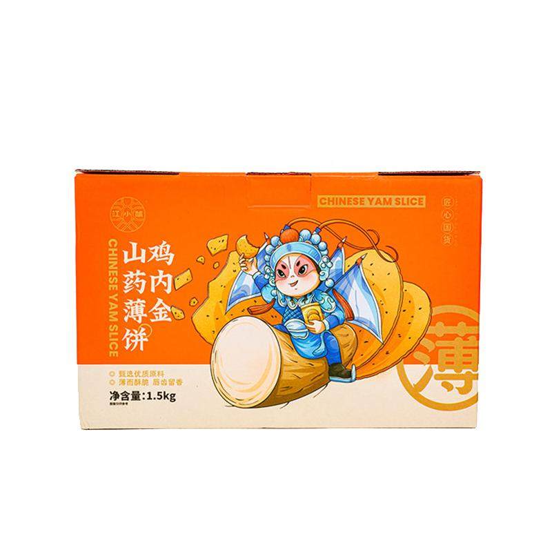 江小燕鸡内金山药薄脆饼干黑芝麻薄片孕期孕妇营养健康休闲小零食