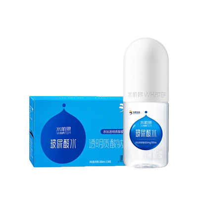 0糖0脂0卡饮料玻尿酸水