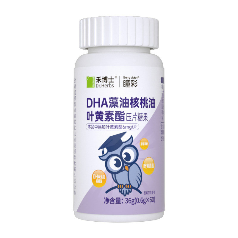 禾博士DHA藻油蓝莓叶黄素软糖