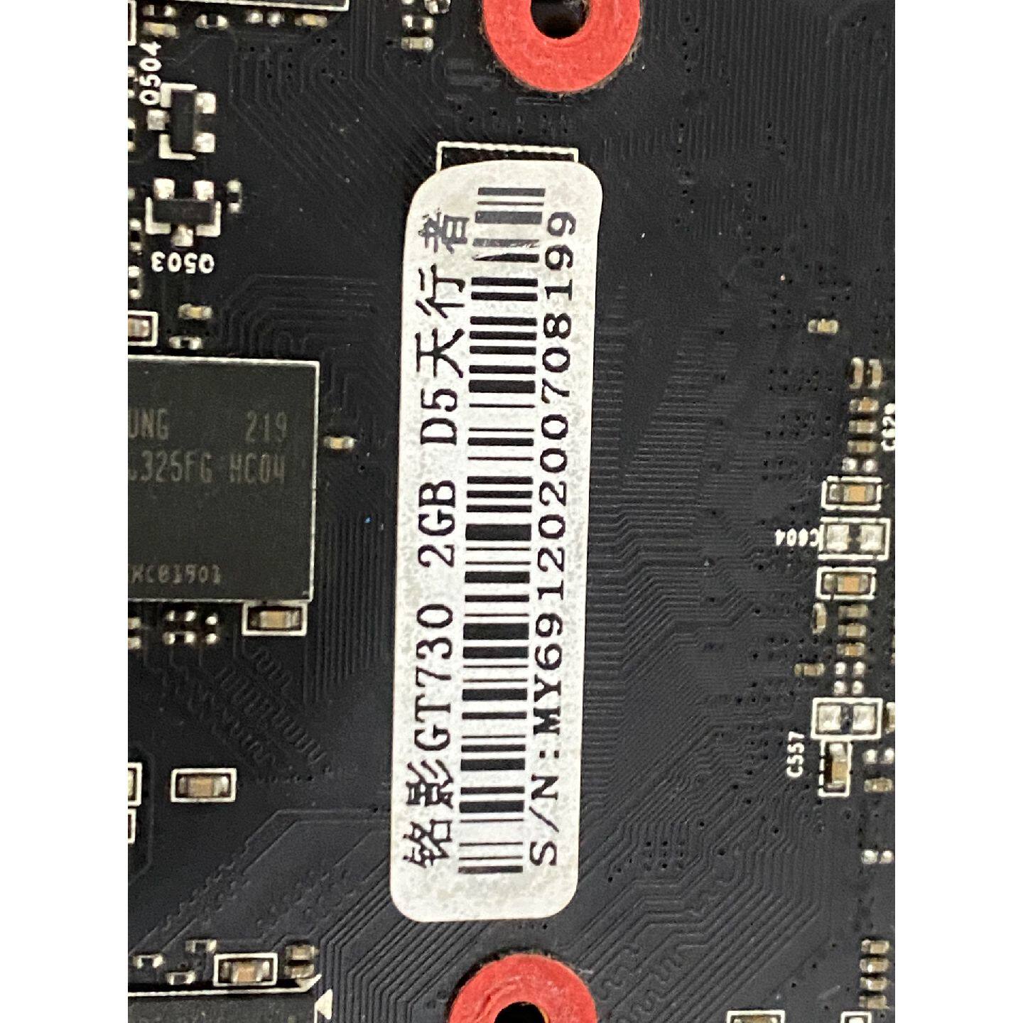 议价二手 拆机铭影GT730 电机/马达