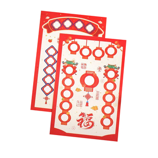 新年对联硬笔书法作品纸小学生元旦春节喜庆手写春联练字抄写纸A5