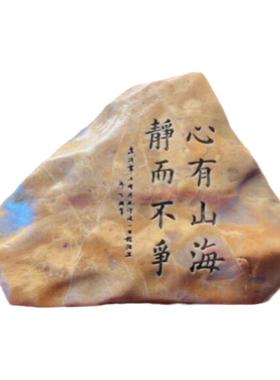 新疆哈密泥石雕刻工艺品摆件