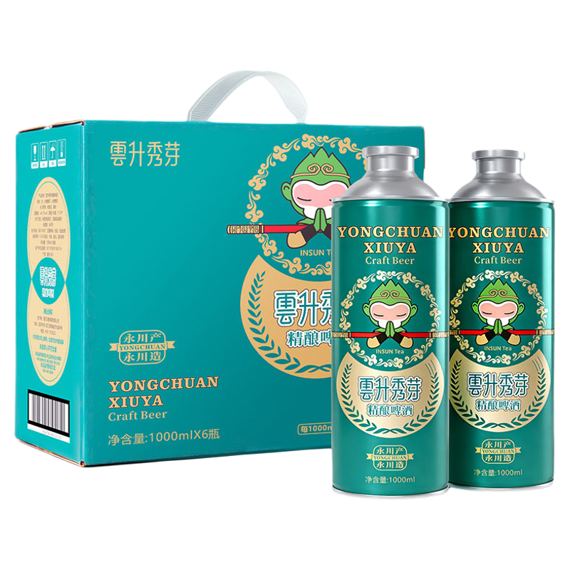 重庆永川秀芽啤酒特色精酿