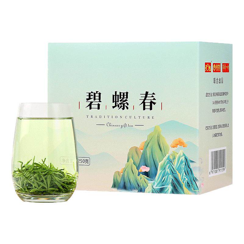 浓香型口粮茶！春季新茶碧螺春