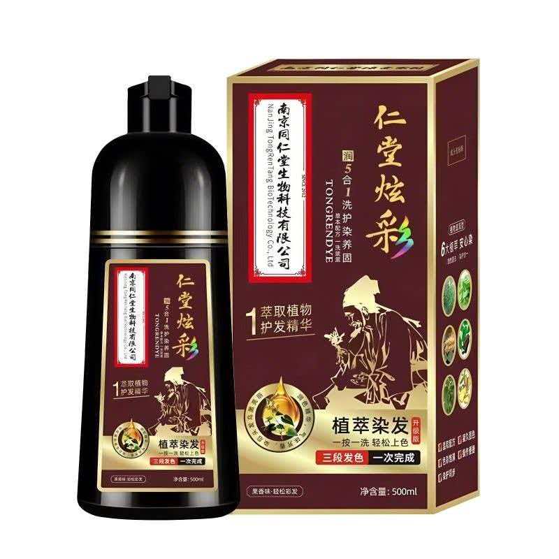 黑茶色染发剂官方旗舰店植物纯正品天然十大名牌染发膏男女士专用