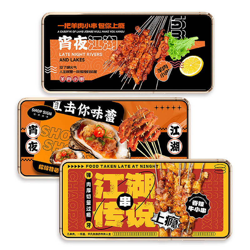 设计云助理·资深设计师商业装修围挡设计定制餐饮广告灯箱主画面