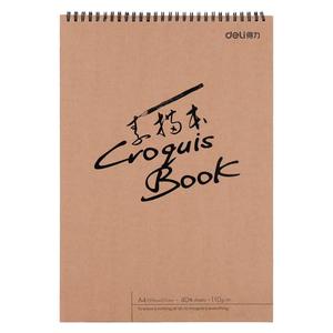 得力素描本A4美术素描纸学生八开画纸16k