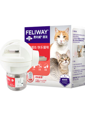 费利威feliway多猫家庭安抚情绪