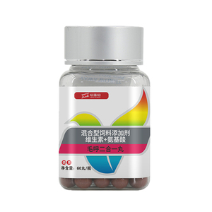 心连心毛呼二合一丸赛鸽毛滴呼吸