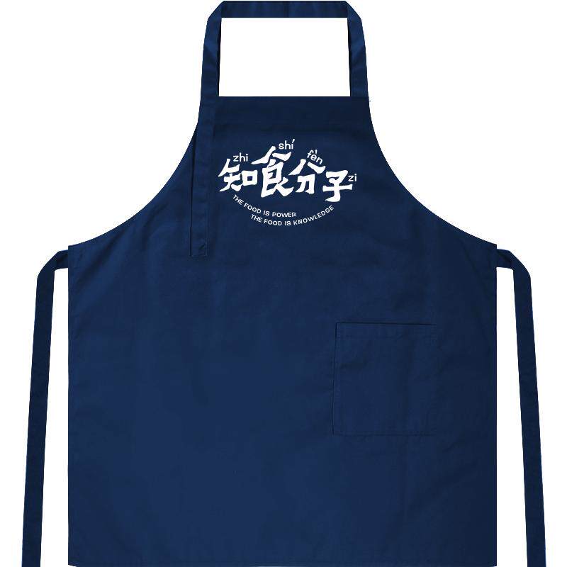 围裙纯棉帆布家用男日式