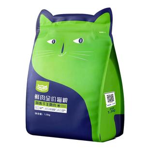 WoWo喔喔猫粮鲜肉冻干生骨肉无谷营养发腮幼猫成猫全期旗舰正品