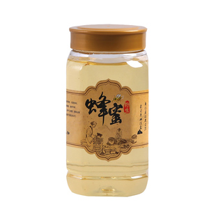一1斤装加厚蜂蜜瓶塑料瓶子透明蜜罐专用瓶食品级内盖辣椒密封罐