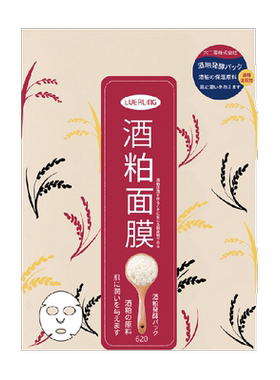 LUERLING酒粕面膜水润亮肤10片