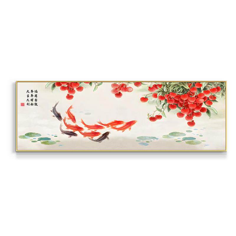 新中式鸿运当头荔枝九鱼图客厅装现代装饰画