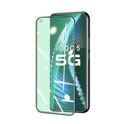 蓝光气囊竞速版防摔爱酷手机贴膜