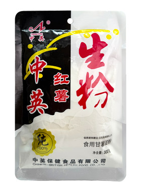 中英精制食用淀粉勾芡烘焙生粉