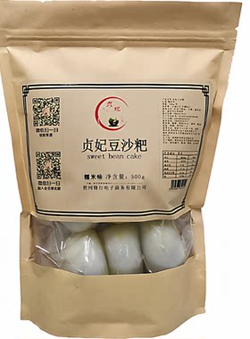 贵州特产正宗油炸豆沙粑
