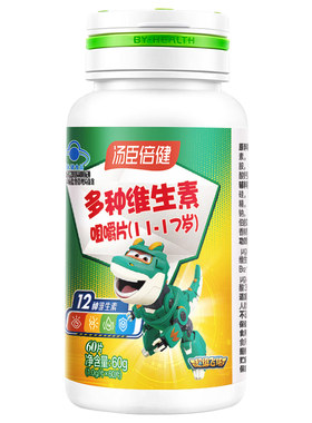 汤臣倍健青少年儿童多种维生素