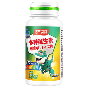 汤臣倍健青少年儿童复合维生素ad多种B族学生vc片10岁以上咀嚼片