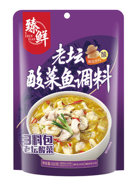 臻鲜四川老坛酸菜鱼调料包微辣