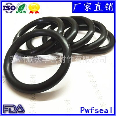 供应耐高温330℃水蒸气耐强腐蚀FFKM全氟醚 可替代kalrez6375