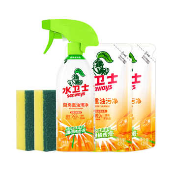 水卫士厨房重油污净油烟机排气扇污垢清洗剂厨具家电强力清洁剂实付14.9元到手包邮