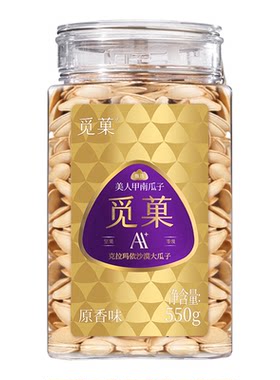 觅菓新疆白玉美人甲南瓜子AA+550g大颗粒坚果零食健康节日送礼