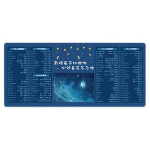 风景快捷键大全鼠标垫超大工位办公电脑桌垫定制宿舍男女键盘垫子