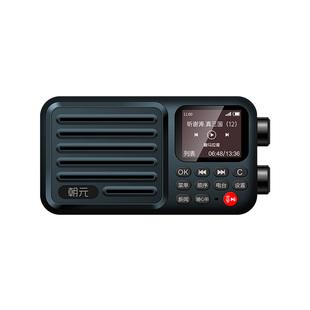 正品朝元A8W网络收音机调频智能播放器WiFi喜马拉雅电视伴音新闻