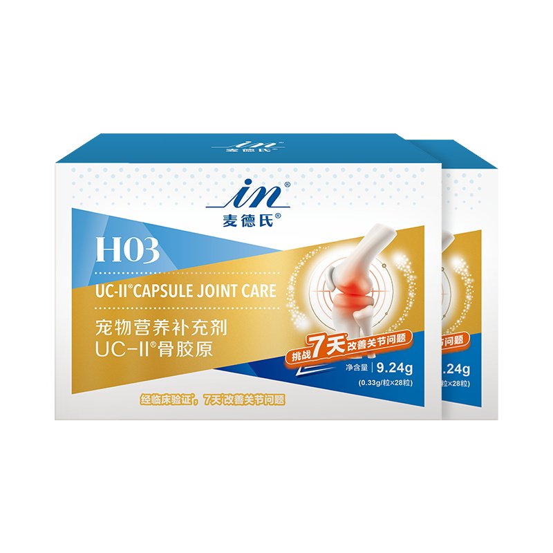 麦德氏uc-2猫咪狗狗关节软骨素