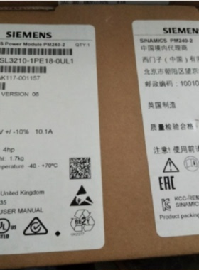议价6SL3210-1PE18-0UL1西门子G120 变频器3KW现货新6SL32101PE18