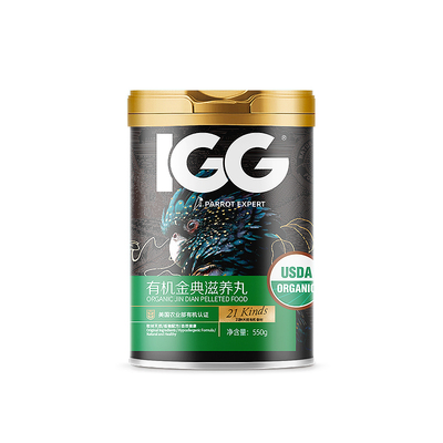 IGG有机滋养丸美国USDA认证