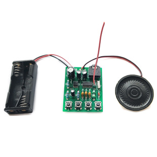 (散件)FM立体声GS1299数字收音机套件 自动搜台调频 电子教学制作