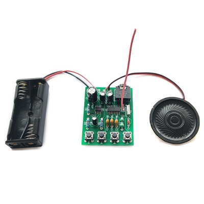 GS1299立体声数字FM收音机套件