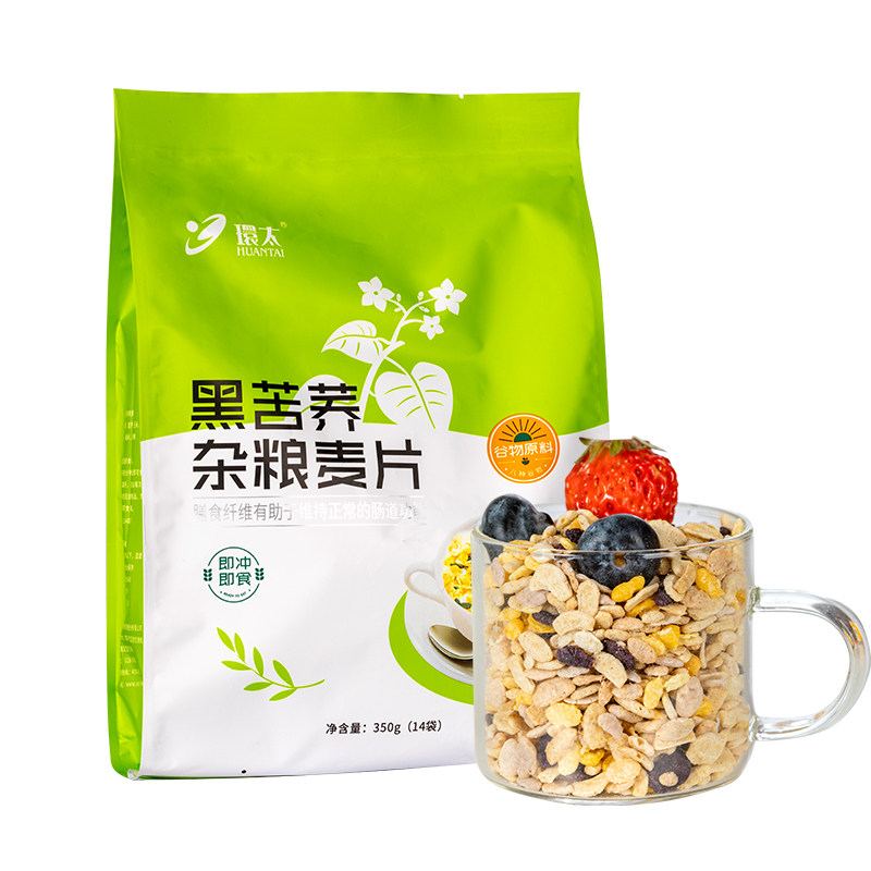 早餐冲饮杂粮麦片环太
