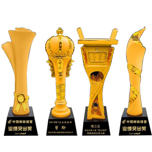 亮金闪闪镀金奖杯定制 皇冠镀金奖杯定做 诚信金鼎黑水晶奖杯