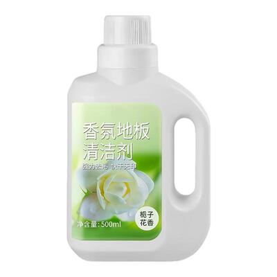 栀子花香氛地板清洁剂去污留香