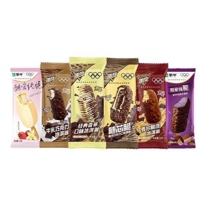 蒙牛45支随变麦片经典香草巧克力酷爱纯脆冰淇淋雪糕多种口味组合
