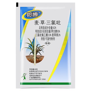 览博62%麦草畏草甘膦三氯吡氧乙酸 除草烂根剂 非耕地农药除草剂