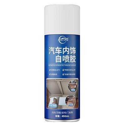 仆旅汽车顶棚修复翻新