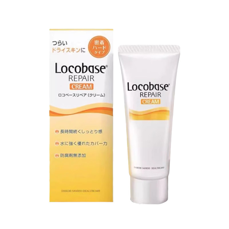 日本直邮第一三共Locobase REPAIR密着修护保湿护手霜防水防汗