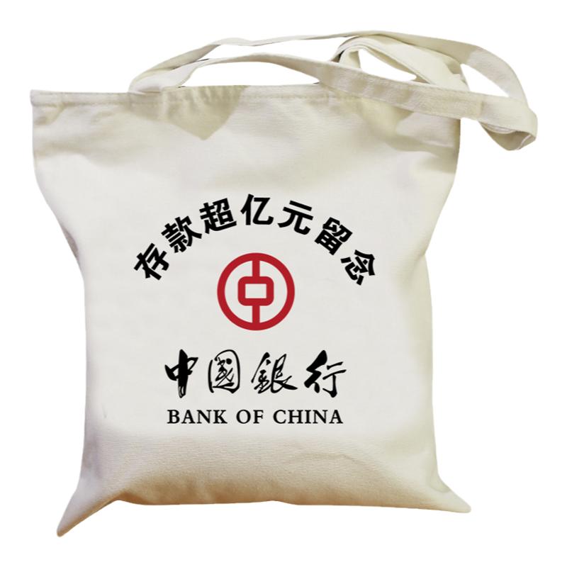 趣味个性存款亿元单肩包大印花