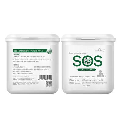 sos系列泪痕眼部清洁抑菌率99%