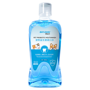 拜达尔洁齿水猫咪口腔清洁狗狗漱口水益生菌牙齿清洁宠物牙结石