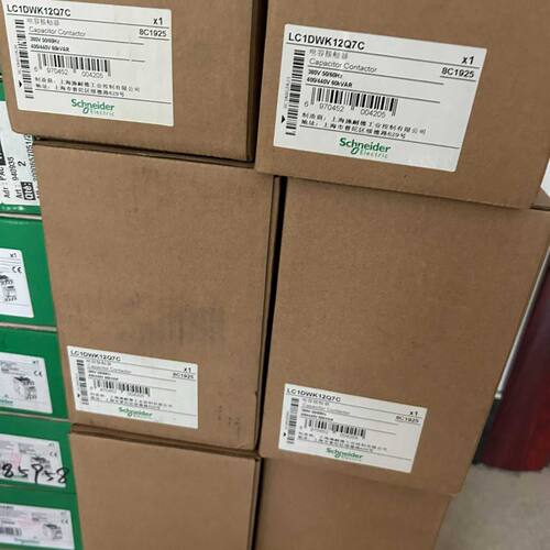 议价LC1DWK12Q7C 施耐德接触器 工业电路控制接触器