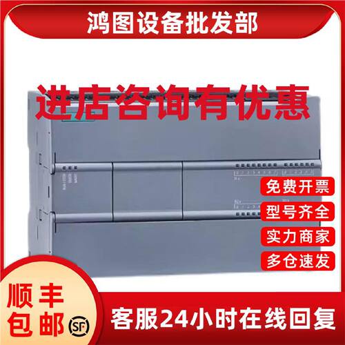 议价CPU1215C西门子S7-1200PLC模块6ES7215/214-1AG/1BG/1HG40-0X